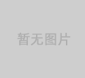 蜀南泵業(yè)告訴你，污水泵工業(yè)迎來開展機(jī)緣